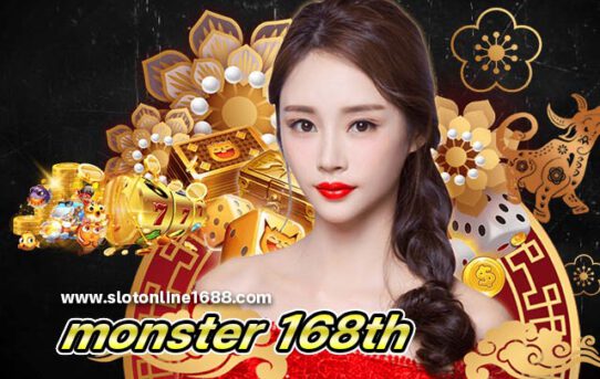 monster168th-slot1688-01