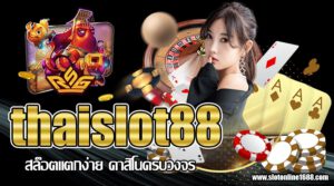 thaislot88-slotonline1688-01