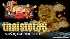 thaislot88-slotonline1688-02