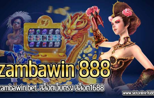 zambawin-888-slot1688-01